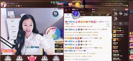 🎶幸福满满🎶主播照片