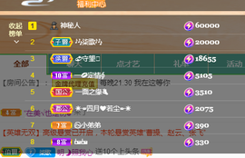 🎶柒歌主播照片