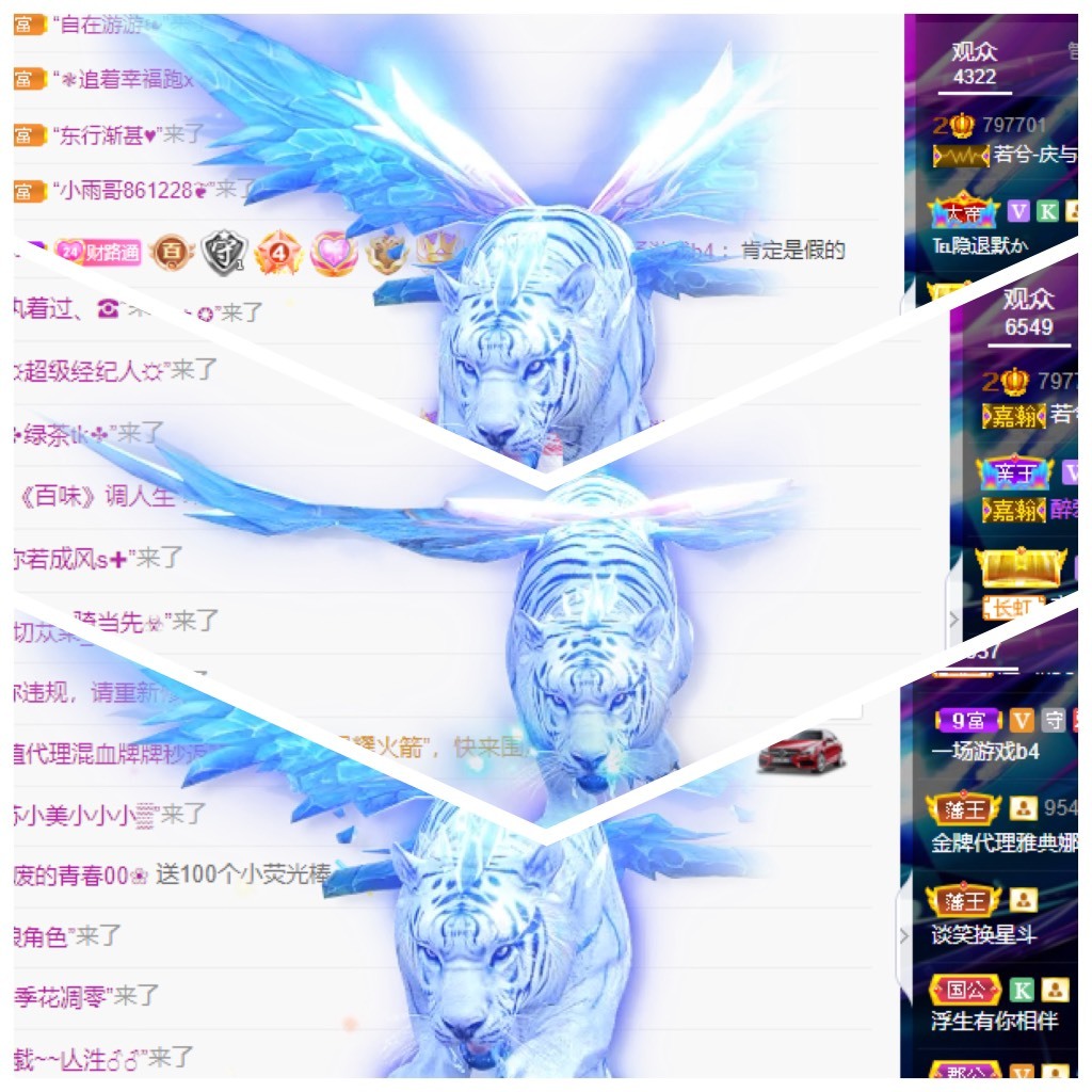 若兮-身体不好休养中主播照片