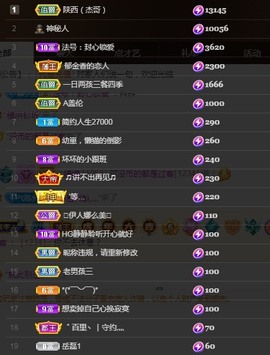 🌸嬛嬛主播照片