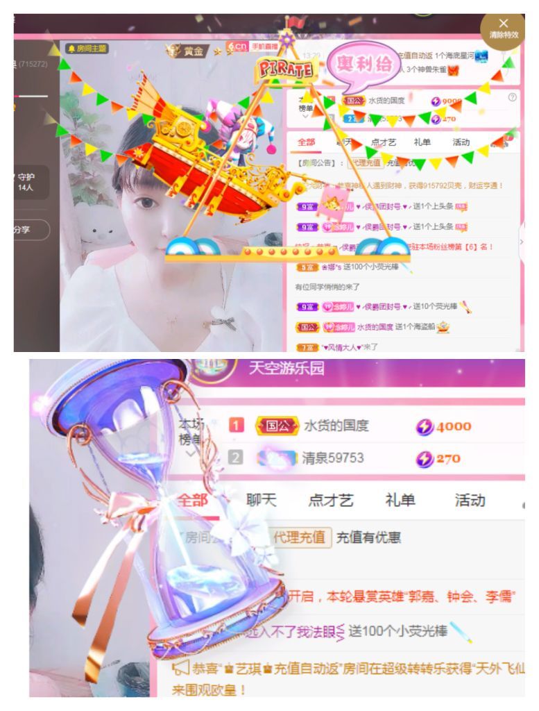 婷婷💕感恩有你陪伴的图片