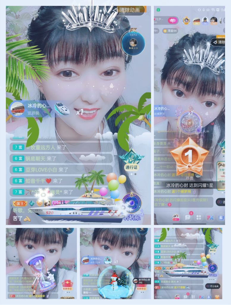婷婷💕感恩有你陪伴的图片