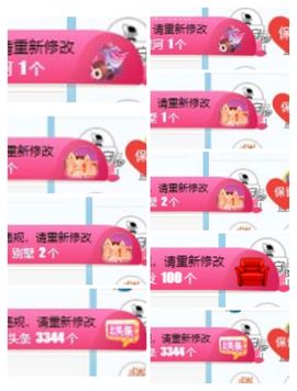 小甜贪财好色💕的图片