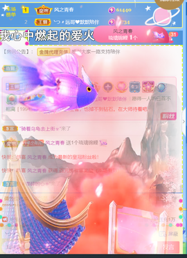╰つ〃薀昕🌷的图片