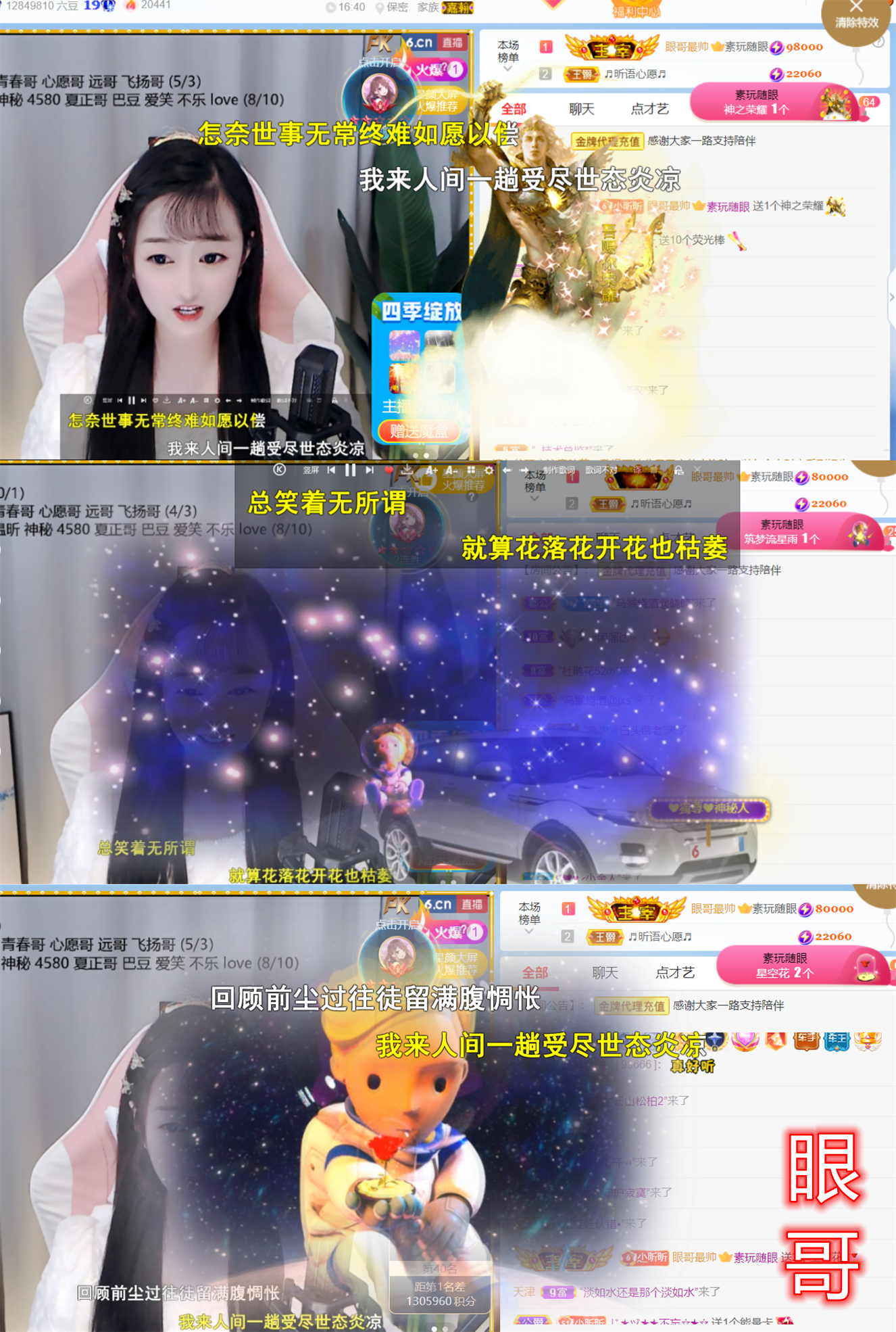 ╰つ〃晚点来家里有事的图片