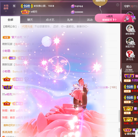◐惠主，2388◐的图片