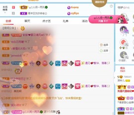 读书去了，有亿点忙主播照片