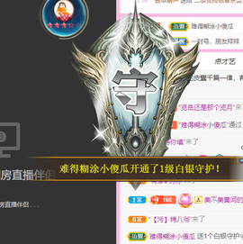 大宝吖~的图片