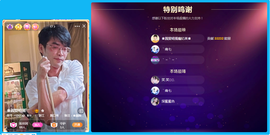 佑道♥恭贺YOU杨禧主播照片