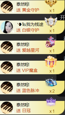 ╰❥℡冰雪每天40首主播照片