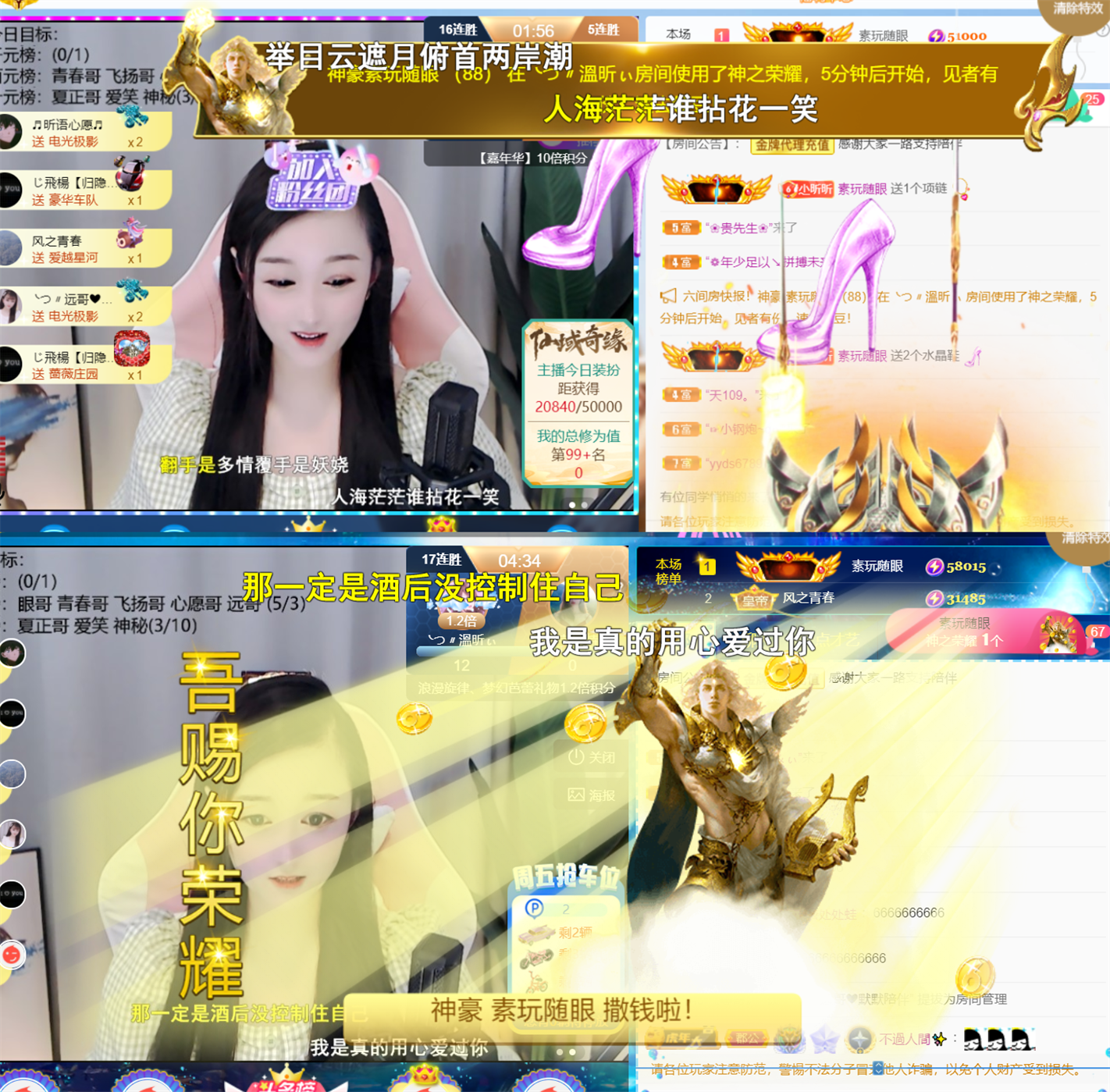 ╰つ〃晚点来家里有事的图片