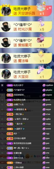 小婷🎤烟嗓☆づ的图片