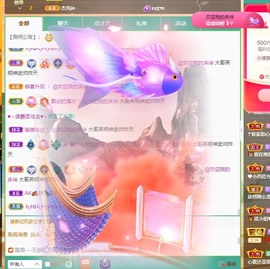 小洁妹妹❤️主播照片