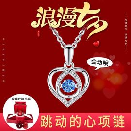 科学防暑清凉一夏主播照片