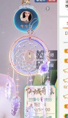大掌柜💕暂休主播照片