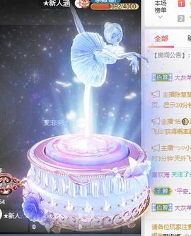 大掌柜💕暂休主播照片