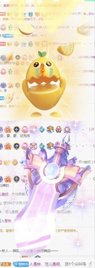梓沐✡病休主播照片