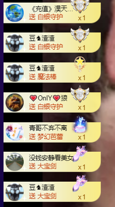♚~小巴豆~贪财好色的图片
