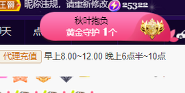 ♚~小巴豆~贪财好色的图片