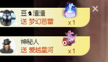 ♚~小巴豆~贪财好色的图片