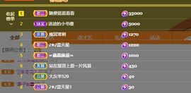 辣舞超甜音-予鹿主播照片