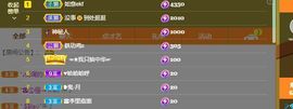 辣舞超甜音-予鹿主播照片