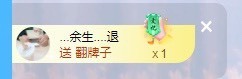 沄9冠感恩有你主播照片