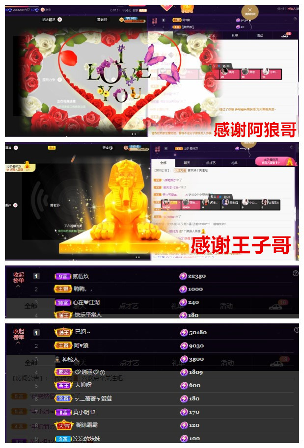 玖❤儿加油的图片