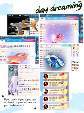 🍀冰雪❤️🍀加油的图片