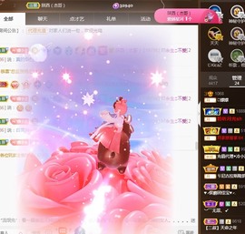 🌸嬛嬛主播照片