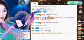 🌸嬛嬛主播照片