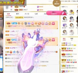 心中无结。。主播照片