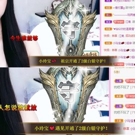小玲宝🧸安静唱歌主播照片