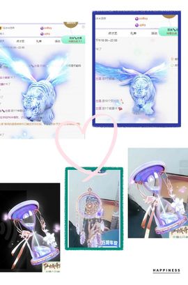 一树梨花压海唐同学☞主播照片