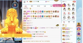 读书去了，有亿点忙主播照片