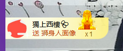 世人皆薄幸💦主播照片