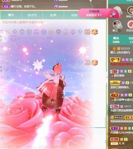 萌新不一定新主播照片