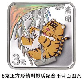 闰六月星空有约主播照片