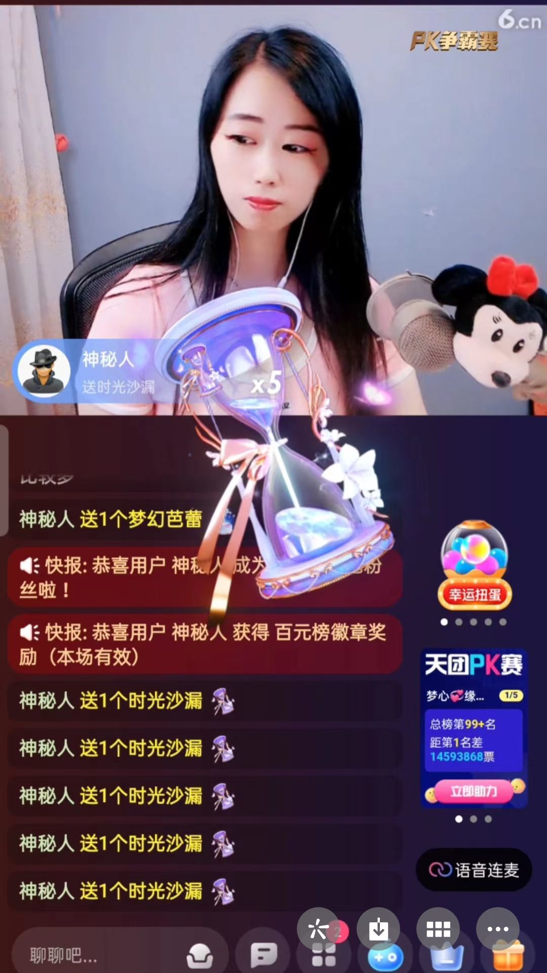 梦心💞缘于遇见的图片