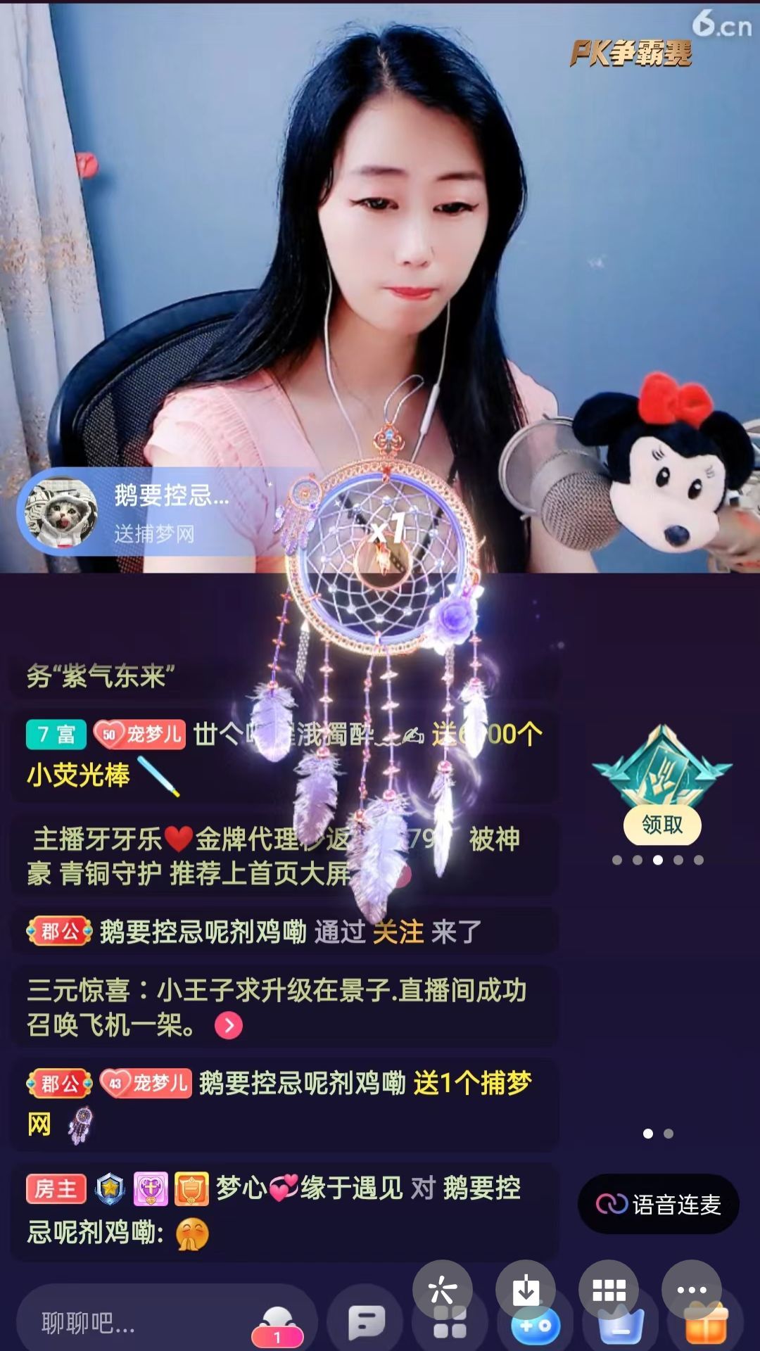 梦心💞缘于遇见的图片