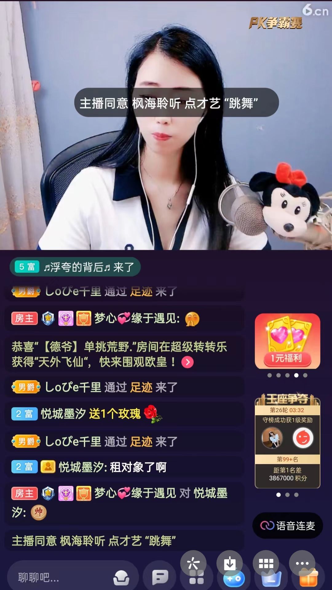 梦心💞缘于遇见的图片