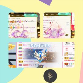 阳阳💕休主播照片