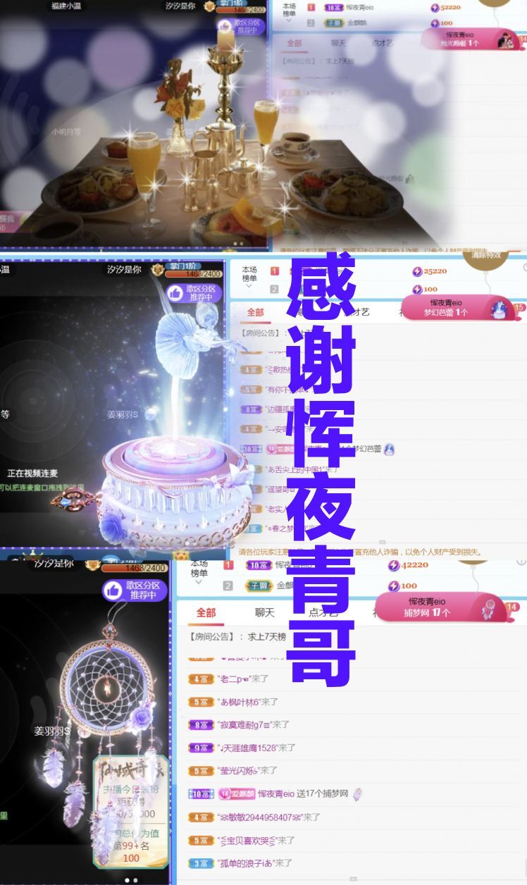 金麒麟🎤好运连连的图片