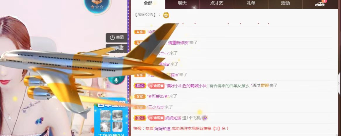 Coco❤️琳寶的图片