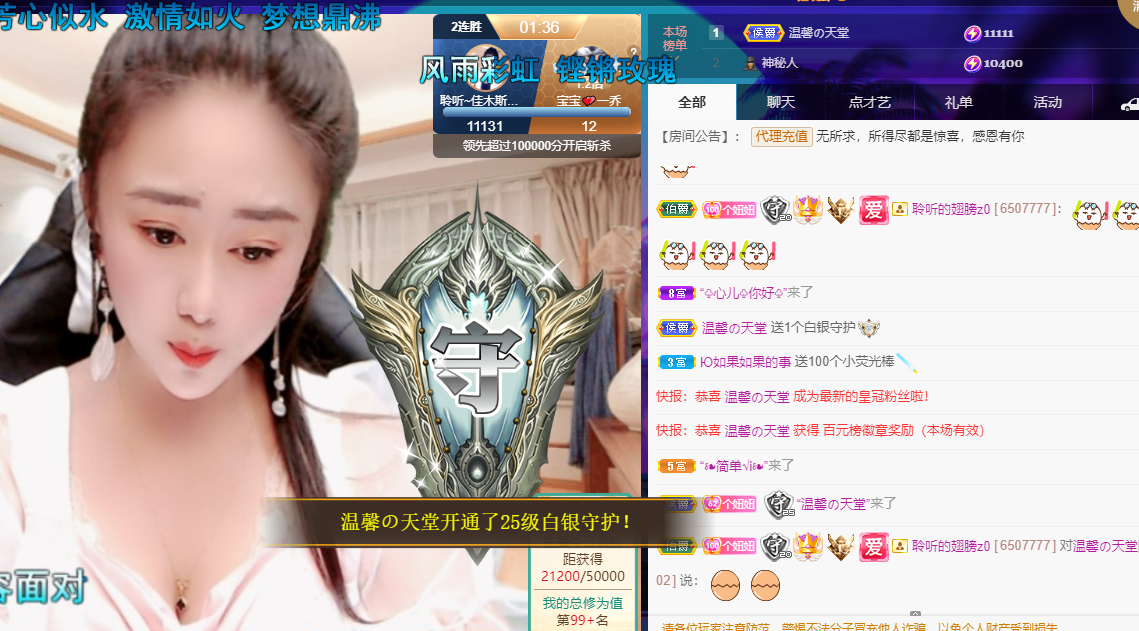 聆听~福妞儿的图片
