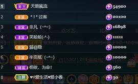 暗香⸝⸝主播照片