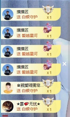 忆美❥❥❥的图片