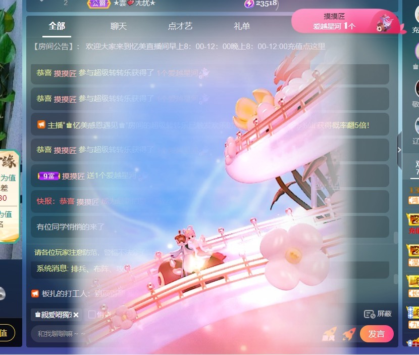 忆美❥❥❥的图片