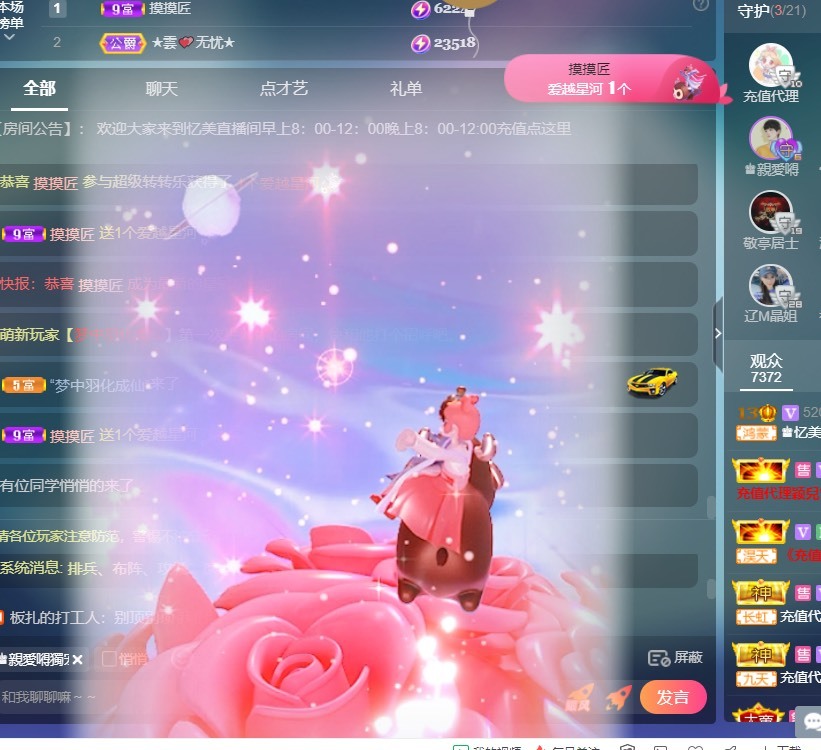忆美❥❥❥的图片