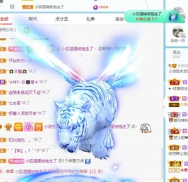 小洁妹妹❤️主播照片